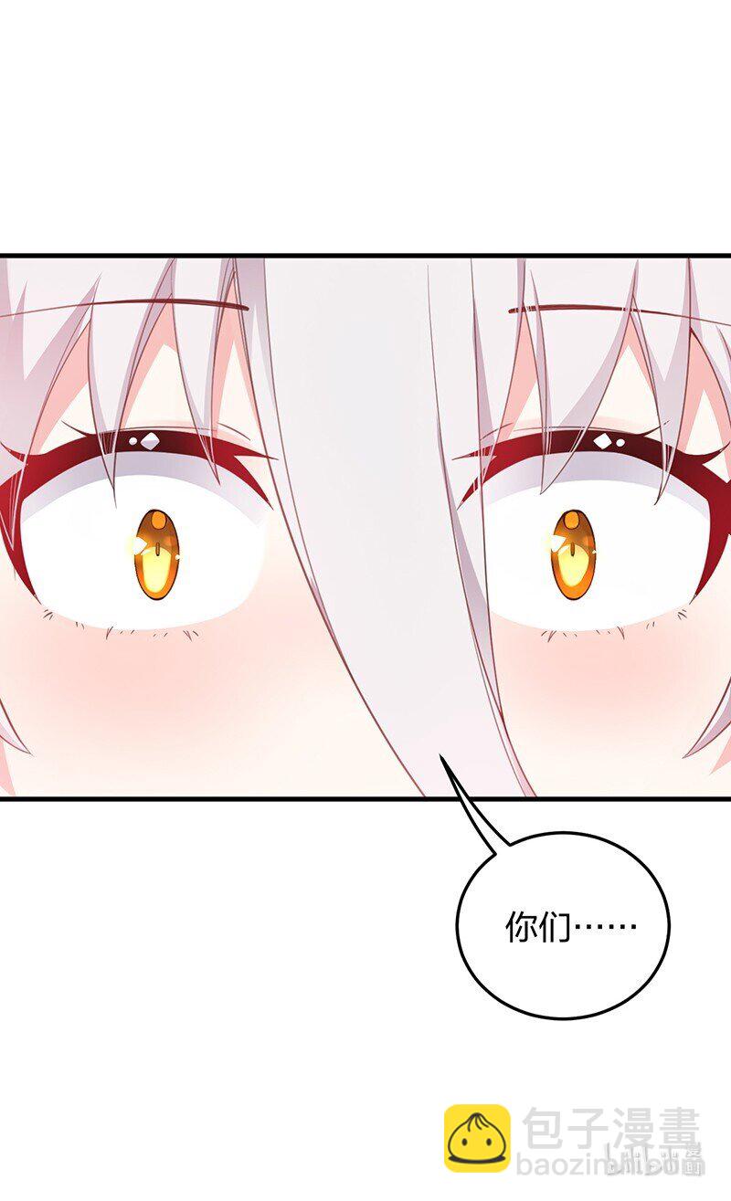 15 你们&hellip;&hellip;在干什么？(1/2)-第15话