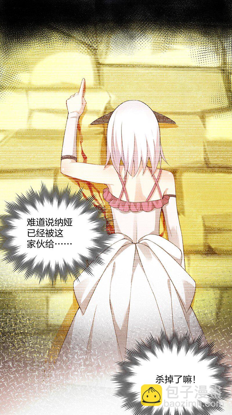 15 你们&hellip;&hellip;在干什么？(1/2)-第15话