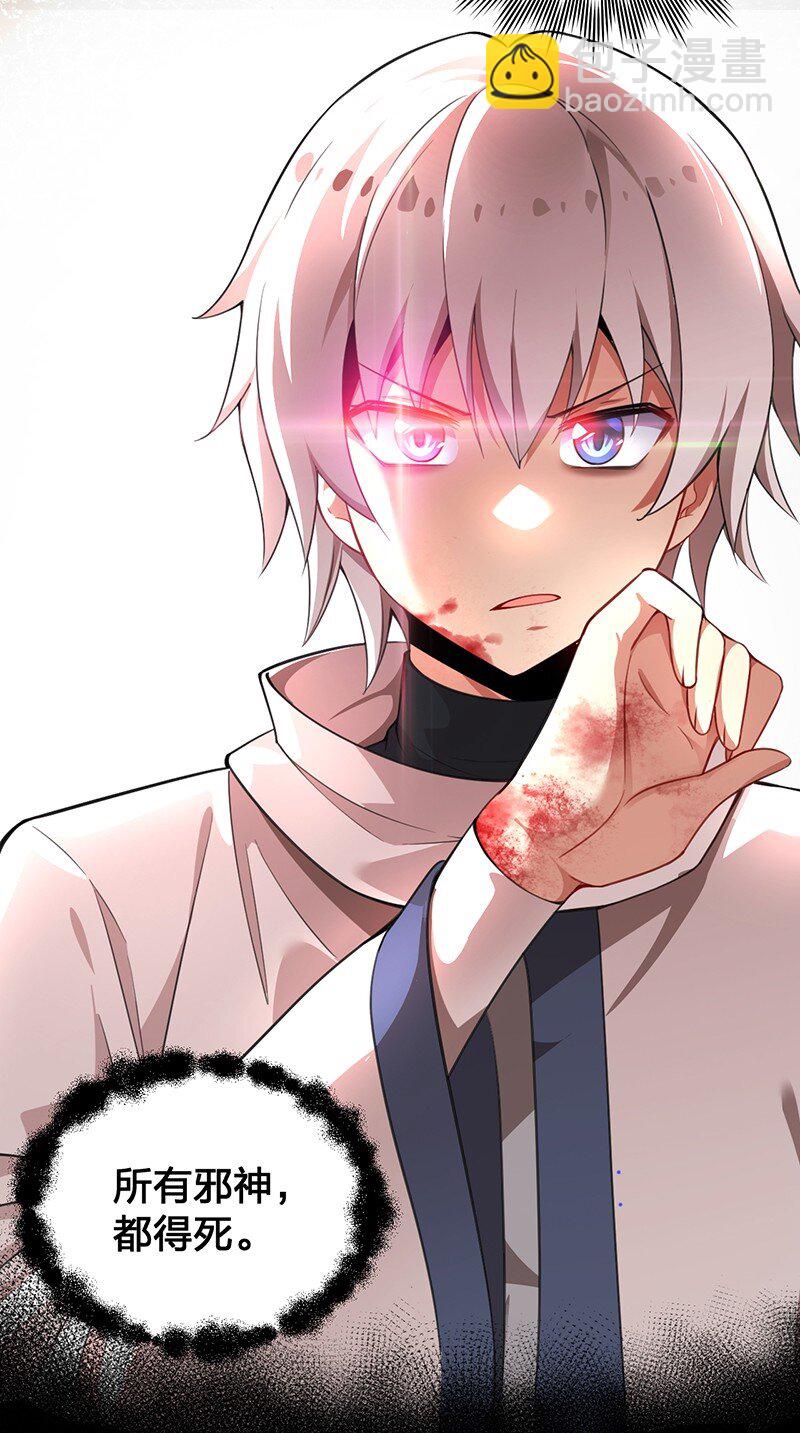 15 你们&hellip;&hellip;在干什么？(1/2)-第15话