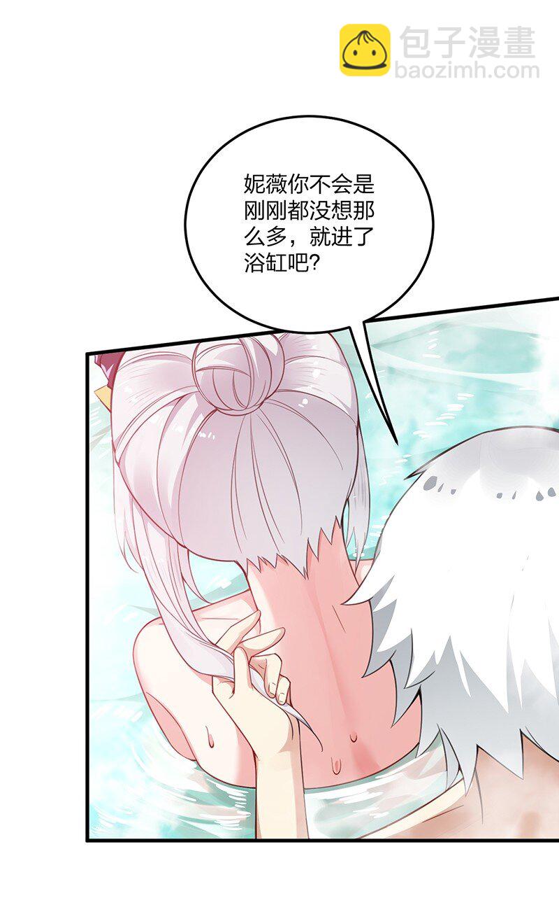 17 让我们继续刚才夫妻之间的交流&hellip;&hellip;-第17话