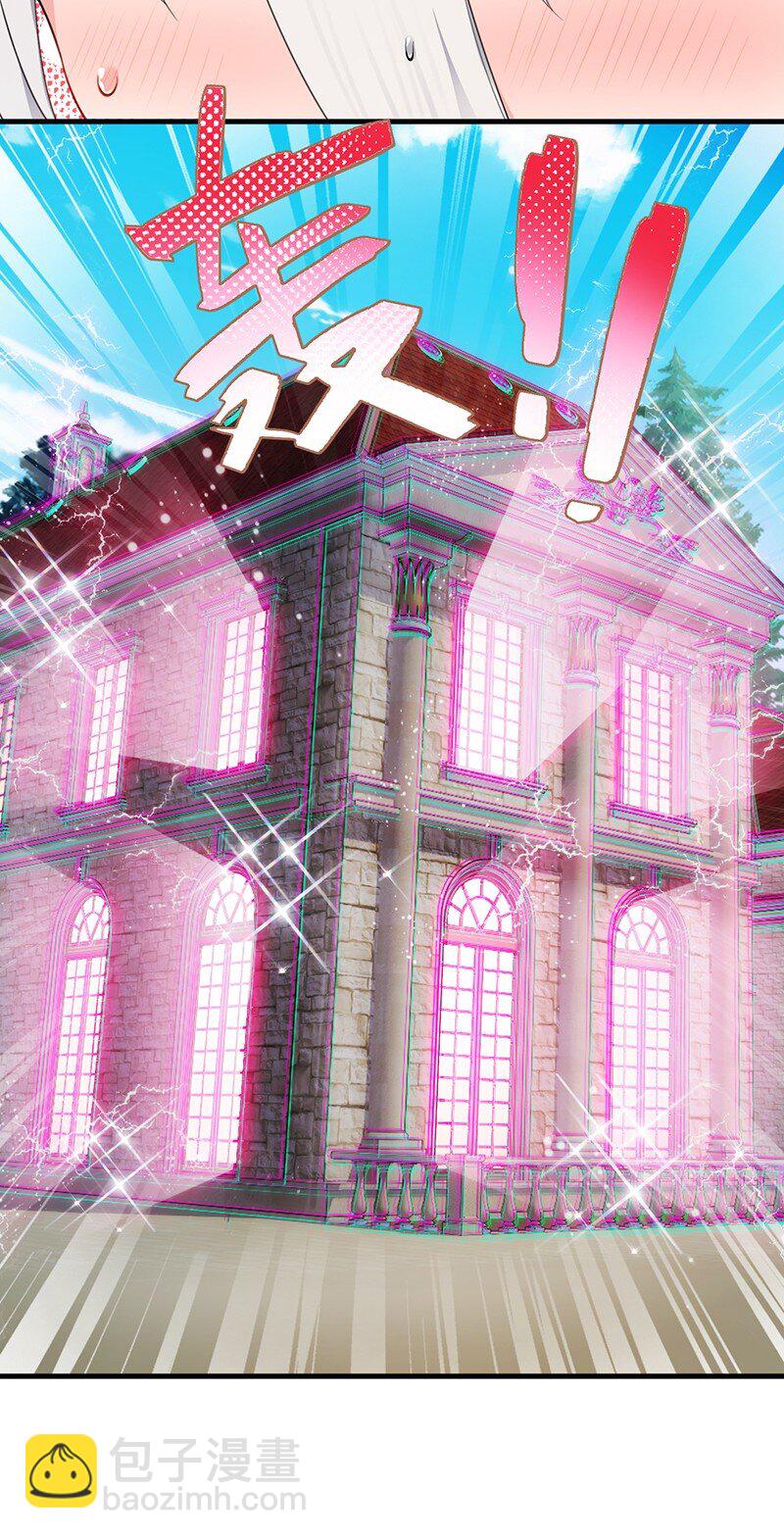 17 让我们继续刚才夫妻之间的交流&hellip;&hellip;-第17话