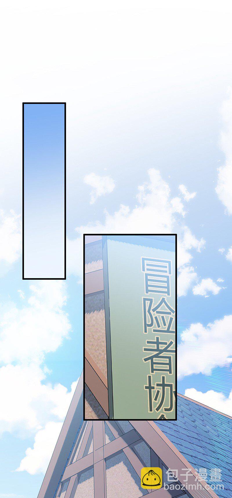 17 让我们继续刚才夫妻之间的交流&hellip;&hellip;-第17话