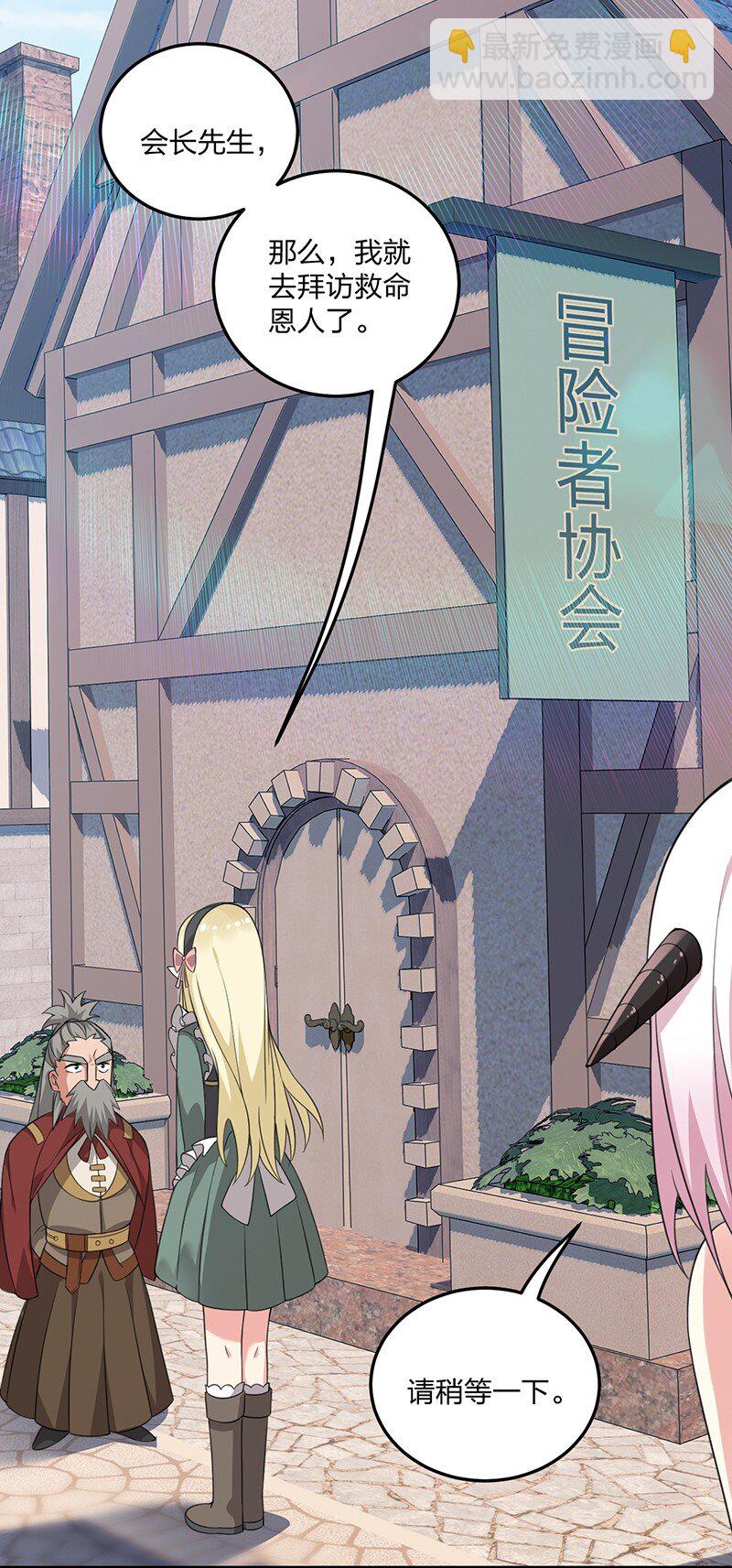 17 让我们继续刚才夫妻之间的交流&hellip;&hellip;-第17话