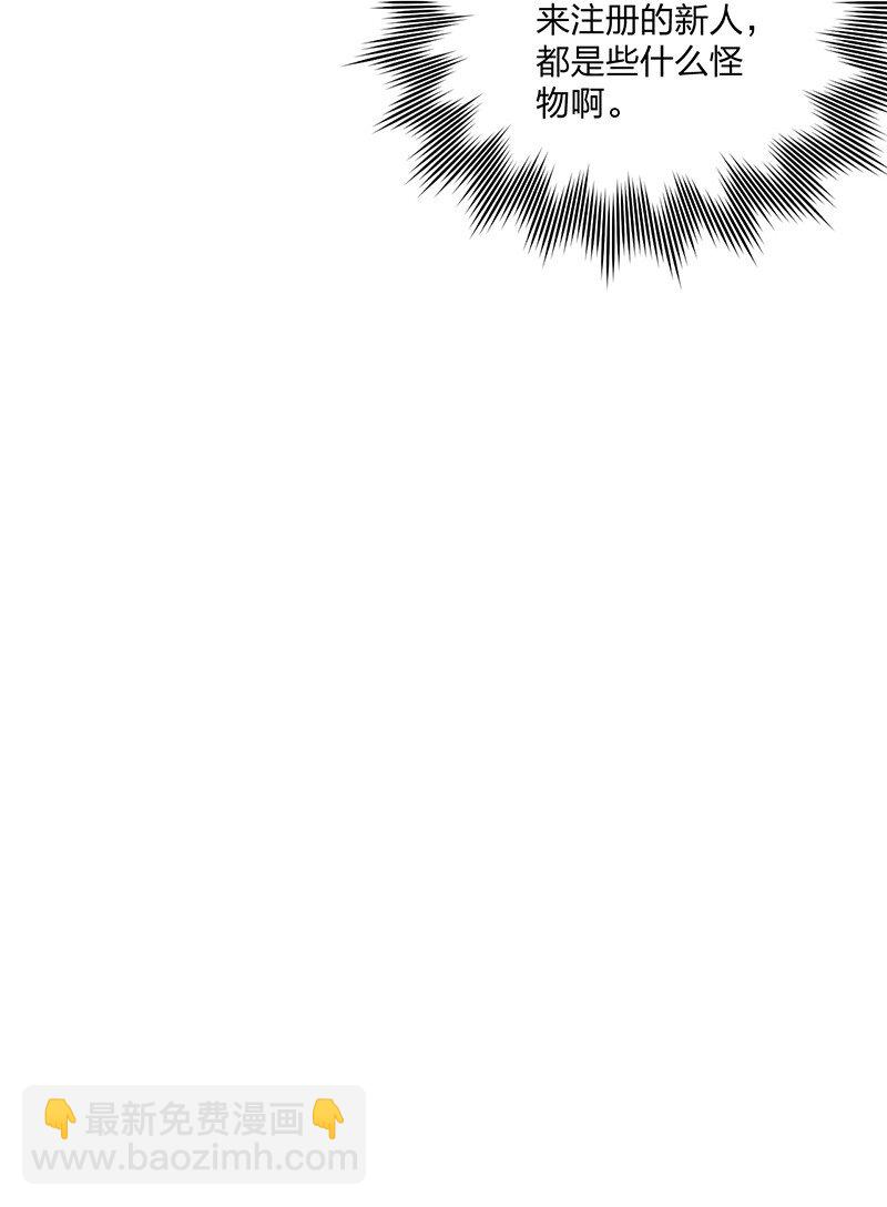 17 让我们继续刚才夫妻之间的交流&hellip;&hellip;-第17话