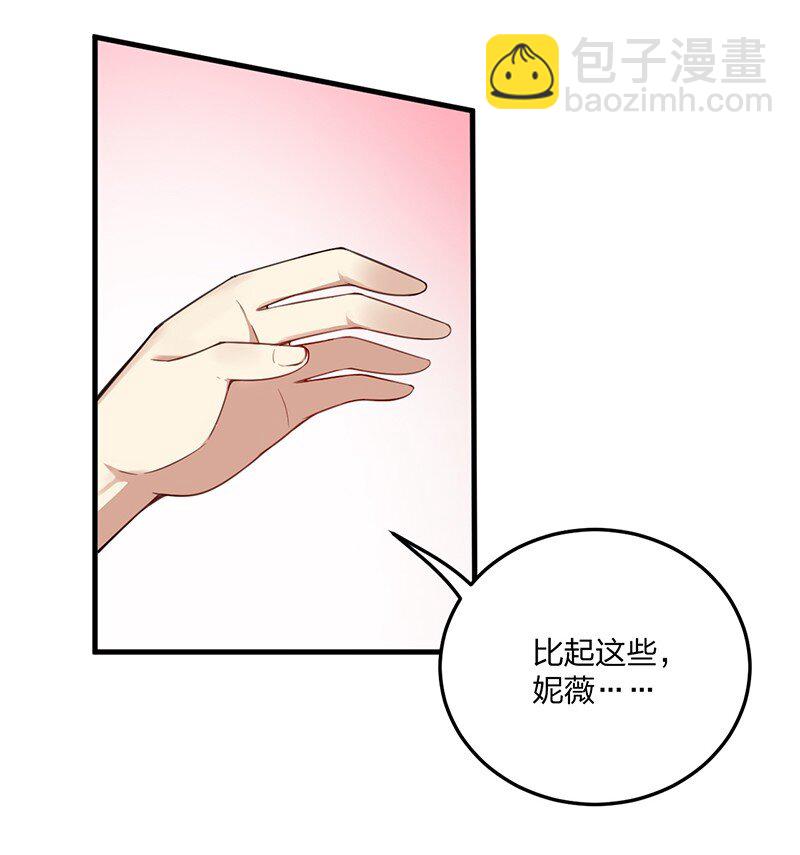 17 让我们继续刚才夫妻之间的交流&hellip;&hellip;-第17话