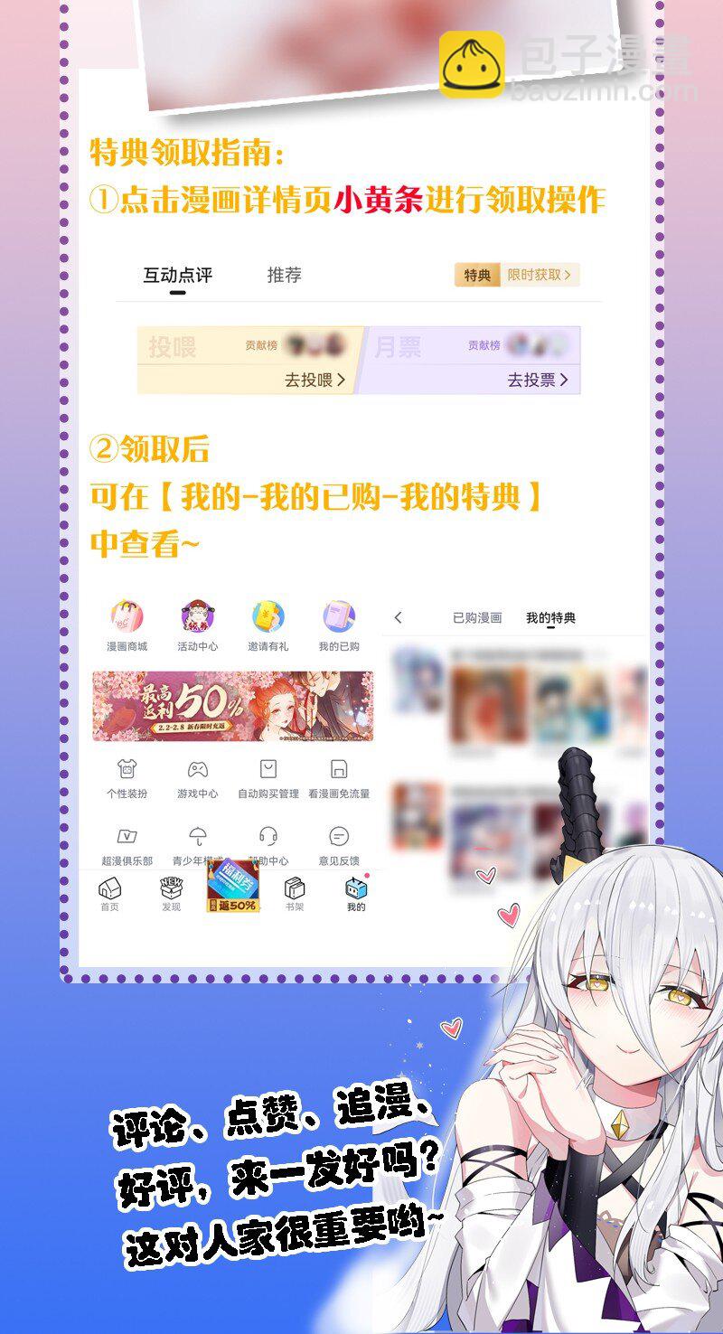 17 让我们继续刚才夫妻之间的交流&hellip;&hellip;-第17话