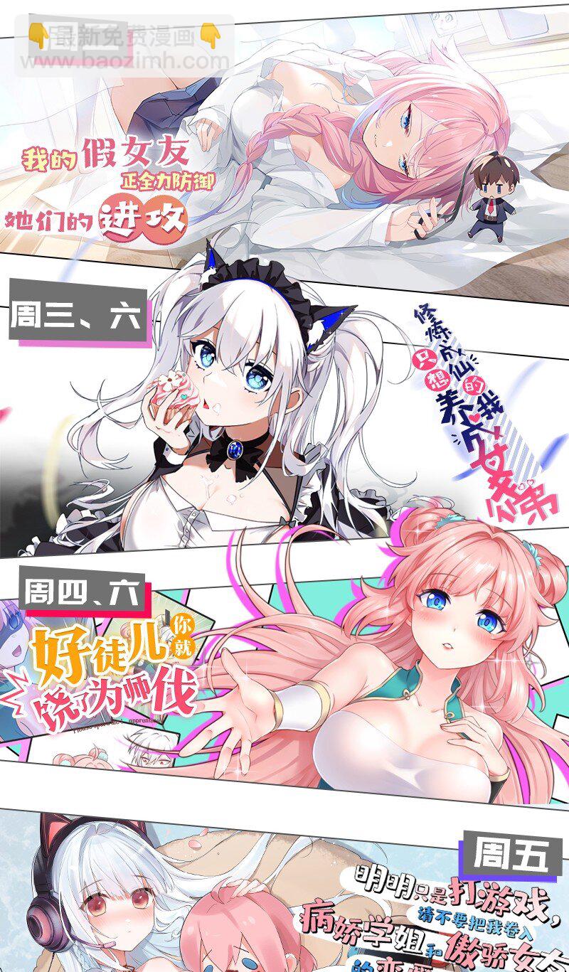 17 让我们继续刚才夫妻之间的交流&hellip;&hellip;-第17话