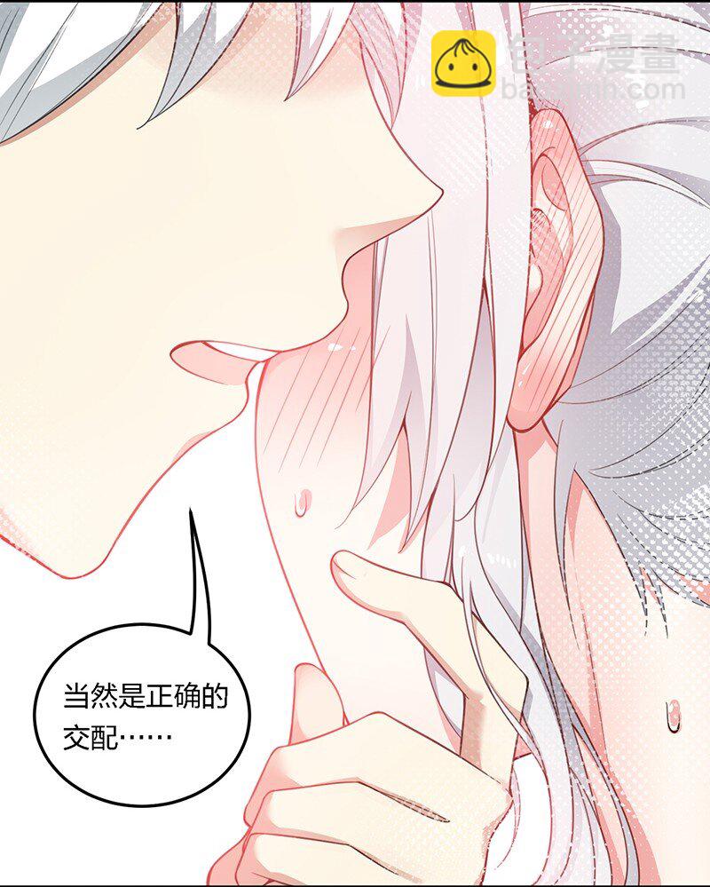 17 让我们继续刚才夫妻之间的交流&hellip;&hellip;-第17话