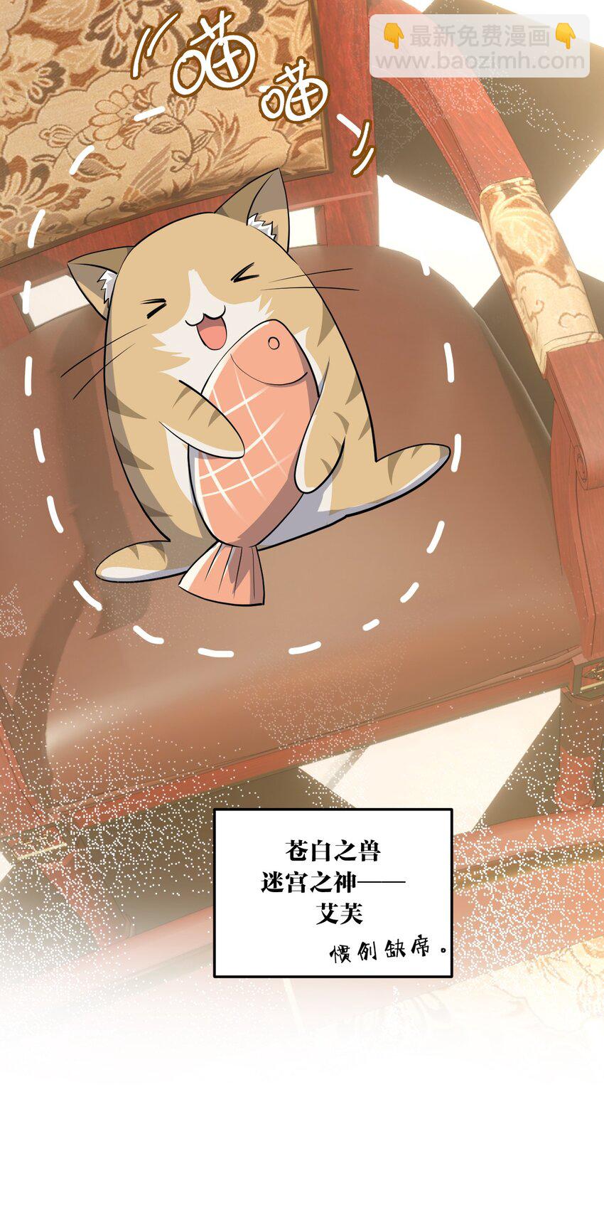 03 来参加我的婚礼吧！-第3话