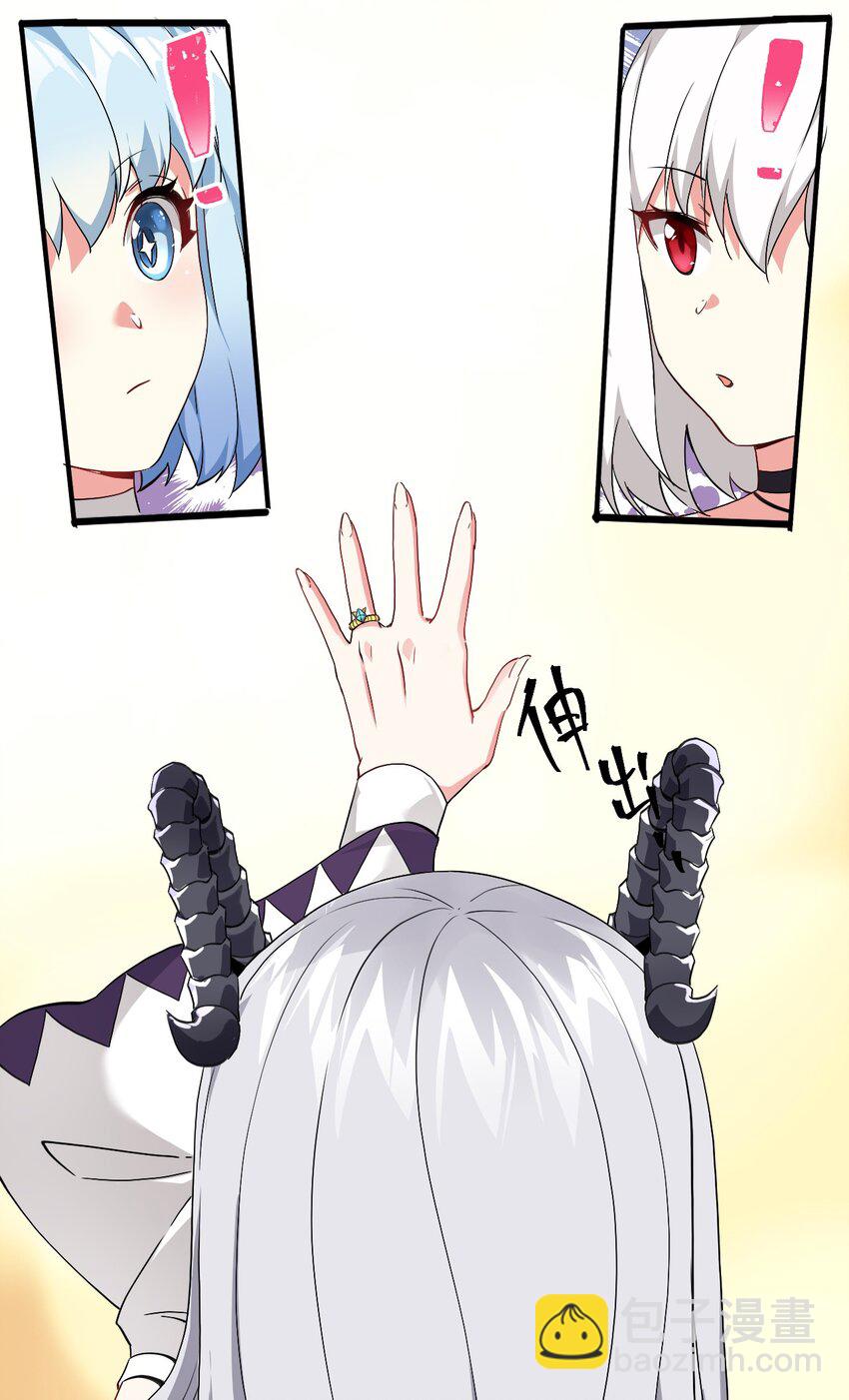 03 来参加我的婚礼吧！-第3话