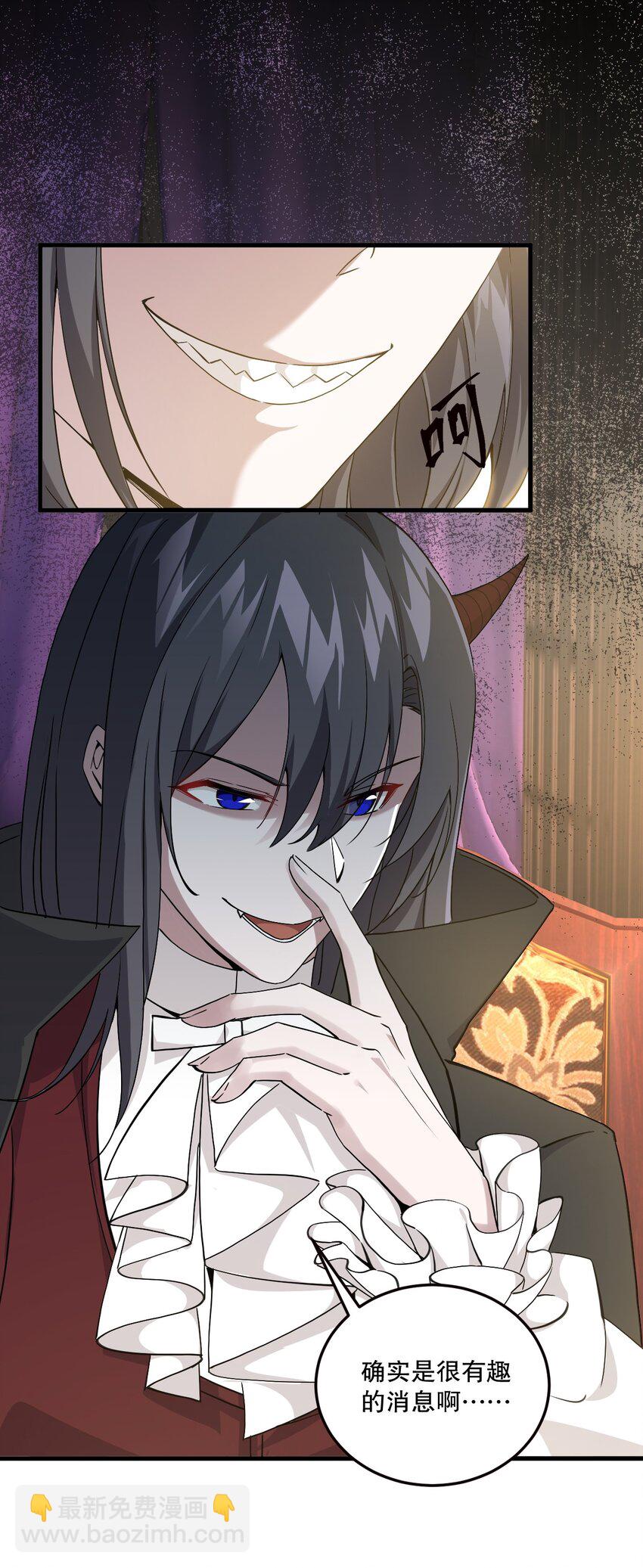 03 来参加我的婚礼吧！-第3话