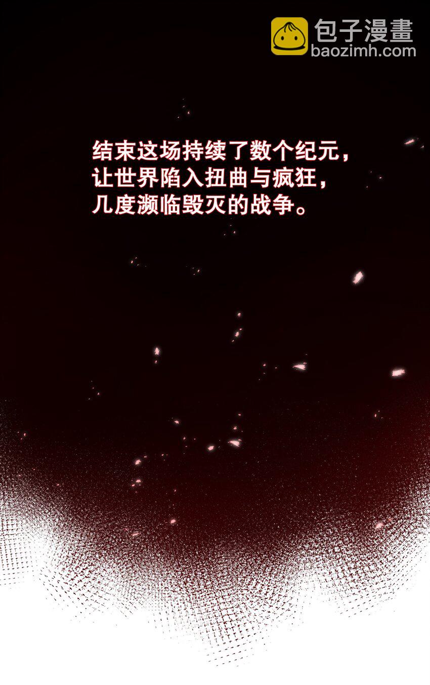 03 来参加我的婚礼吧！-第3话