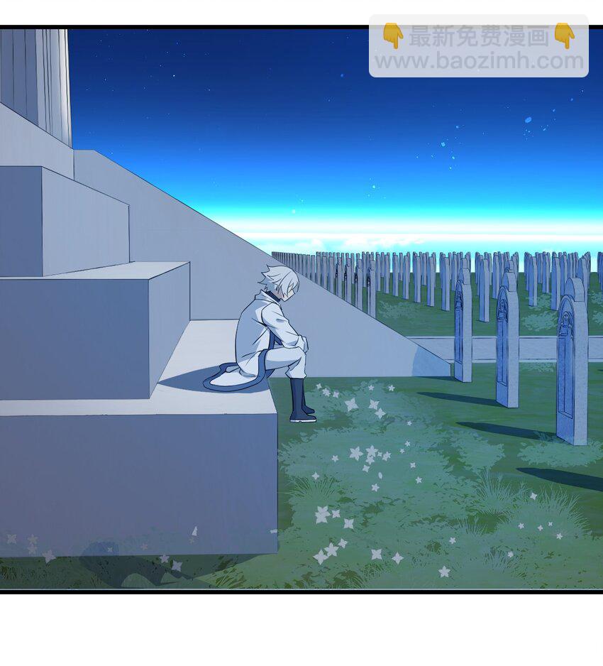 03 来参加我的婚礼吧！-第3话