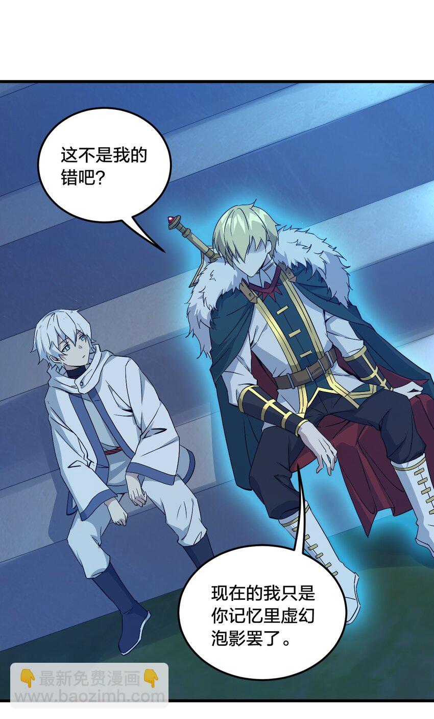 03 来参加我的婚礼吧！-第3话