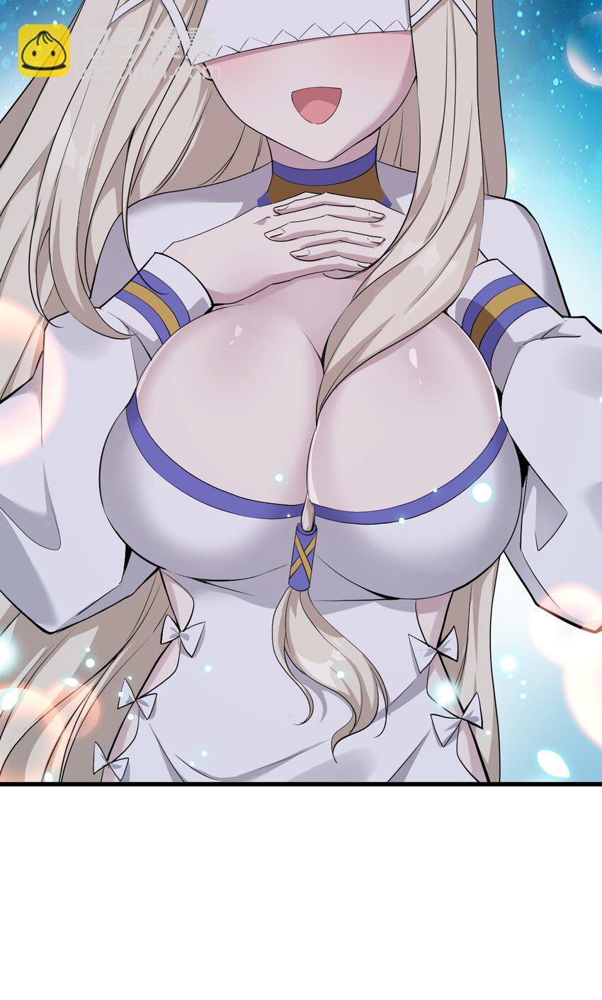 03 来参加我的婚礼吧！-第3话