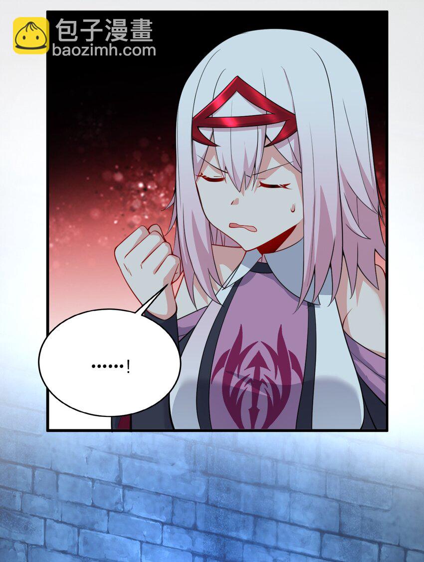 19 你老婆演邪神演得挺专业的！-第19话