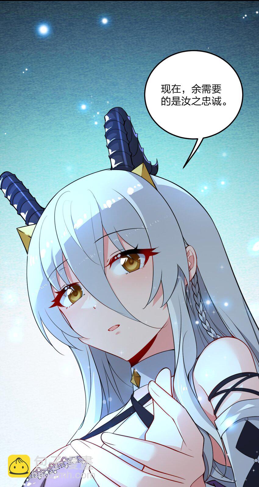 19 你老婆演邪神演得挺专业的！-第19话