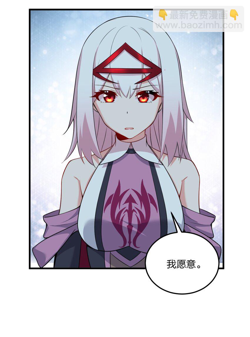 19 你老婆演邪神演得挺专业的！-第19话