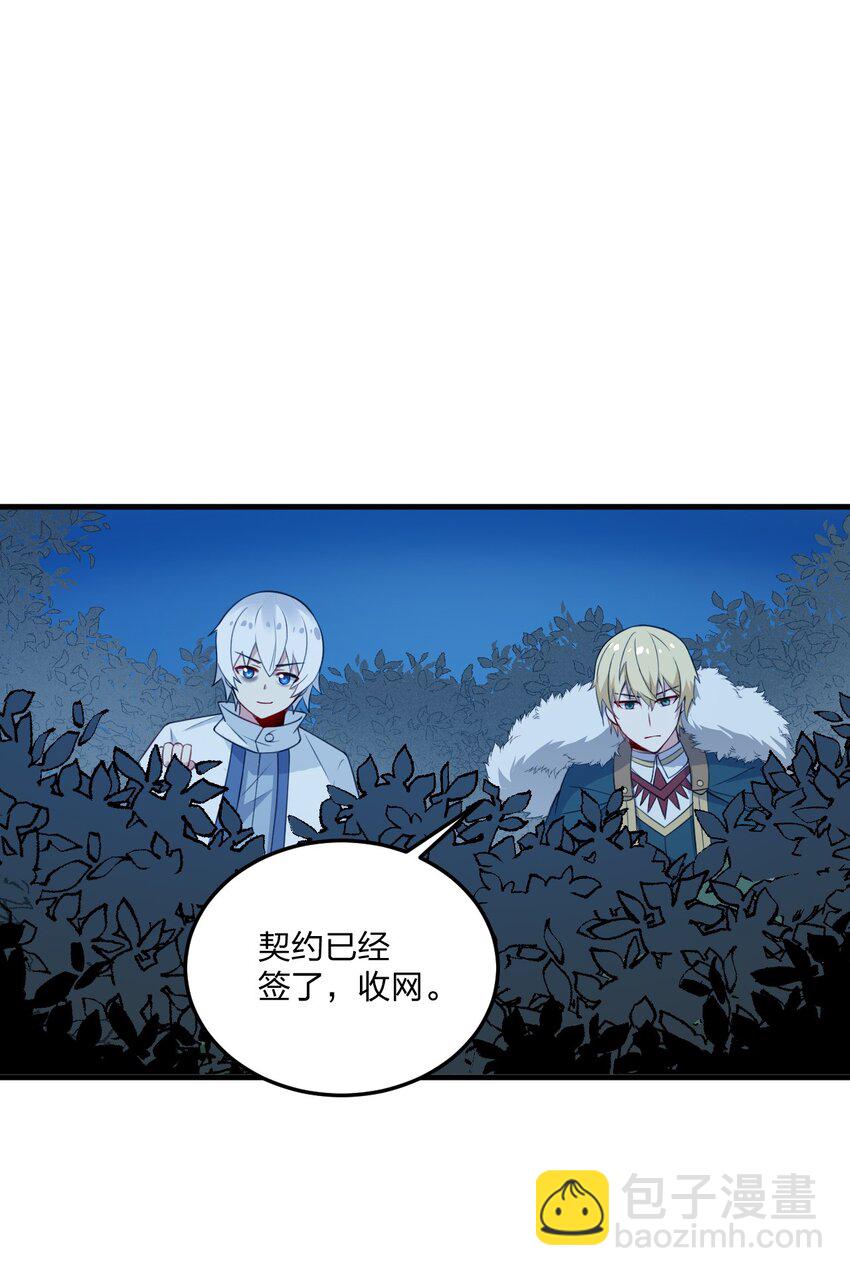 19 你老婆演邪神演得挺专业的！-第19话