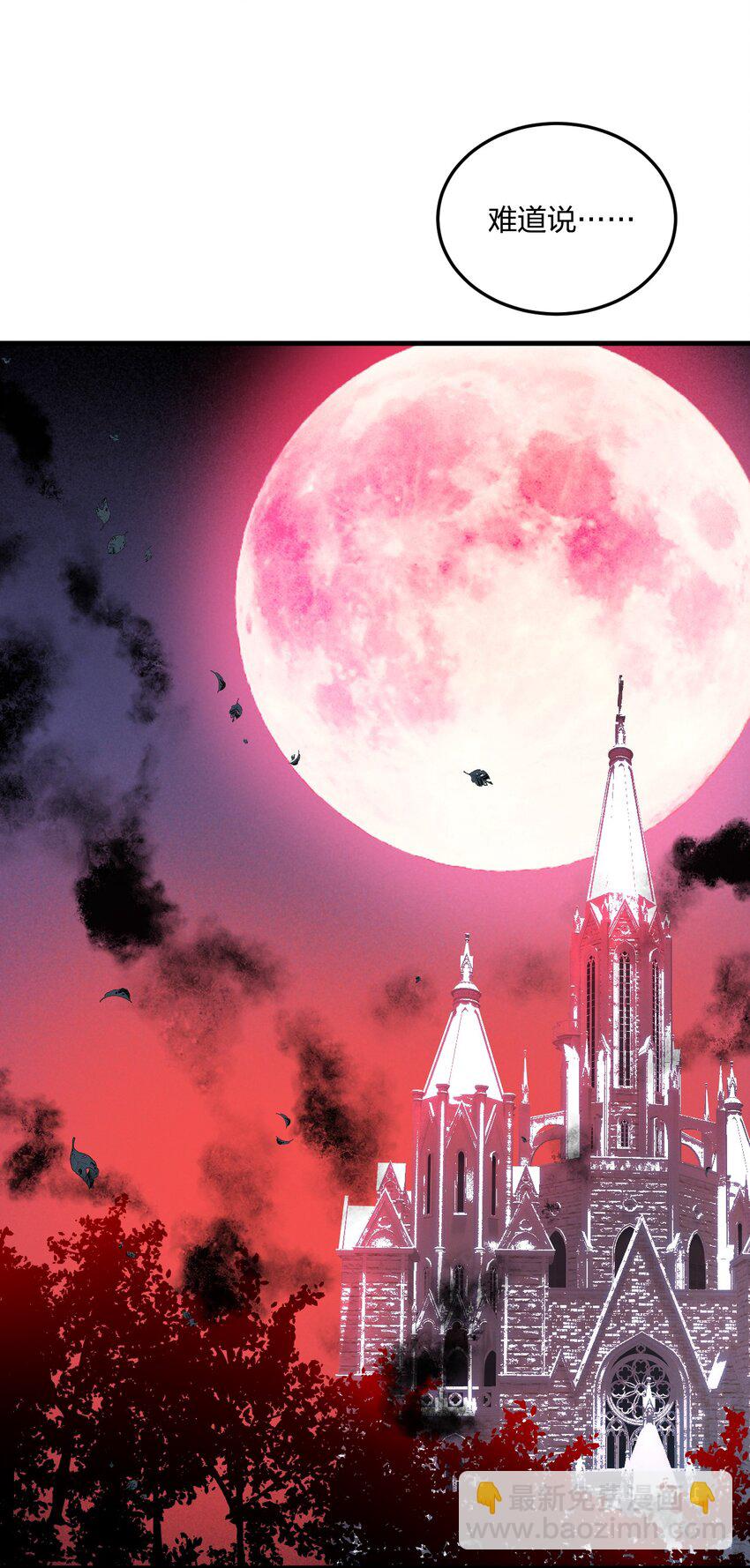 19 你老婆演邪神演得挺专业的！-第19话