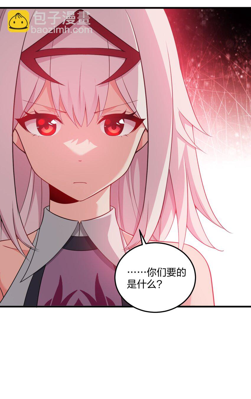 19 你老婆演邪神演得挺专业的！-第19话