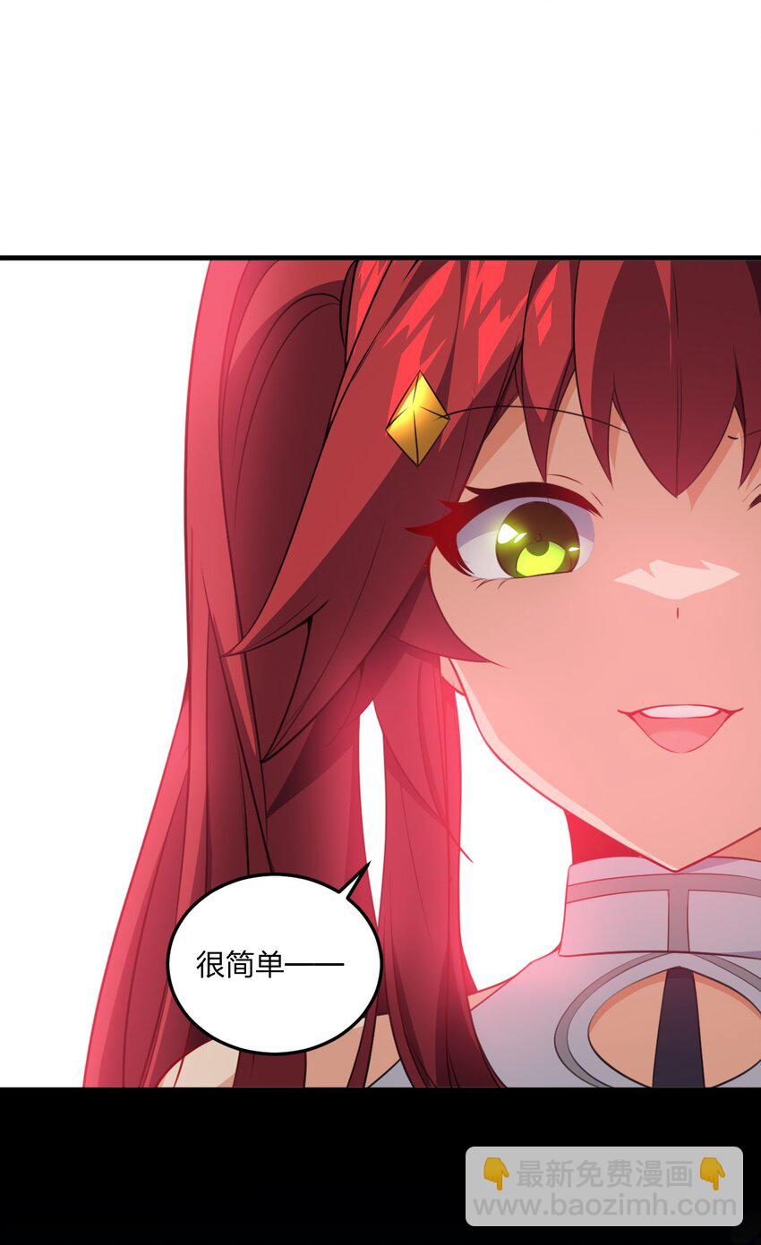 19 你老婆演邪神演得挺专业的！-第19话