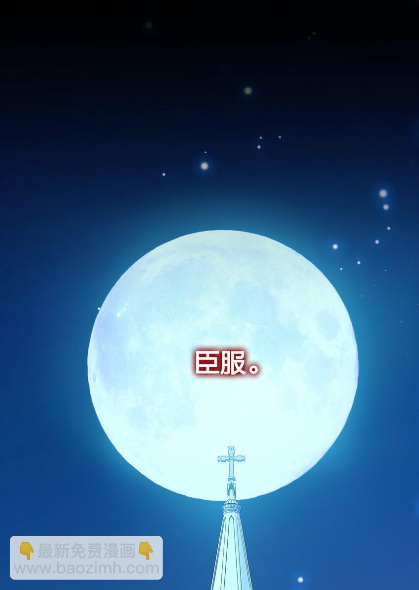 19 你老婆演邪神演得挺专业的！-第19话