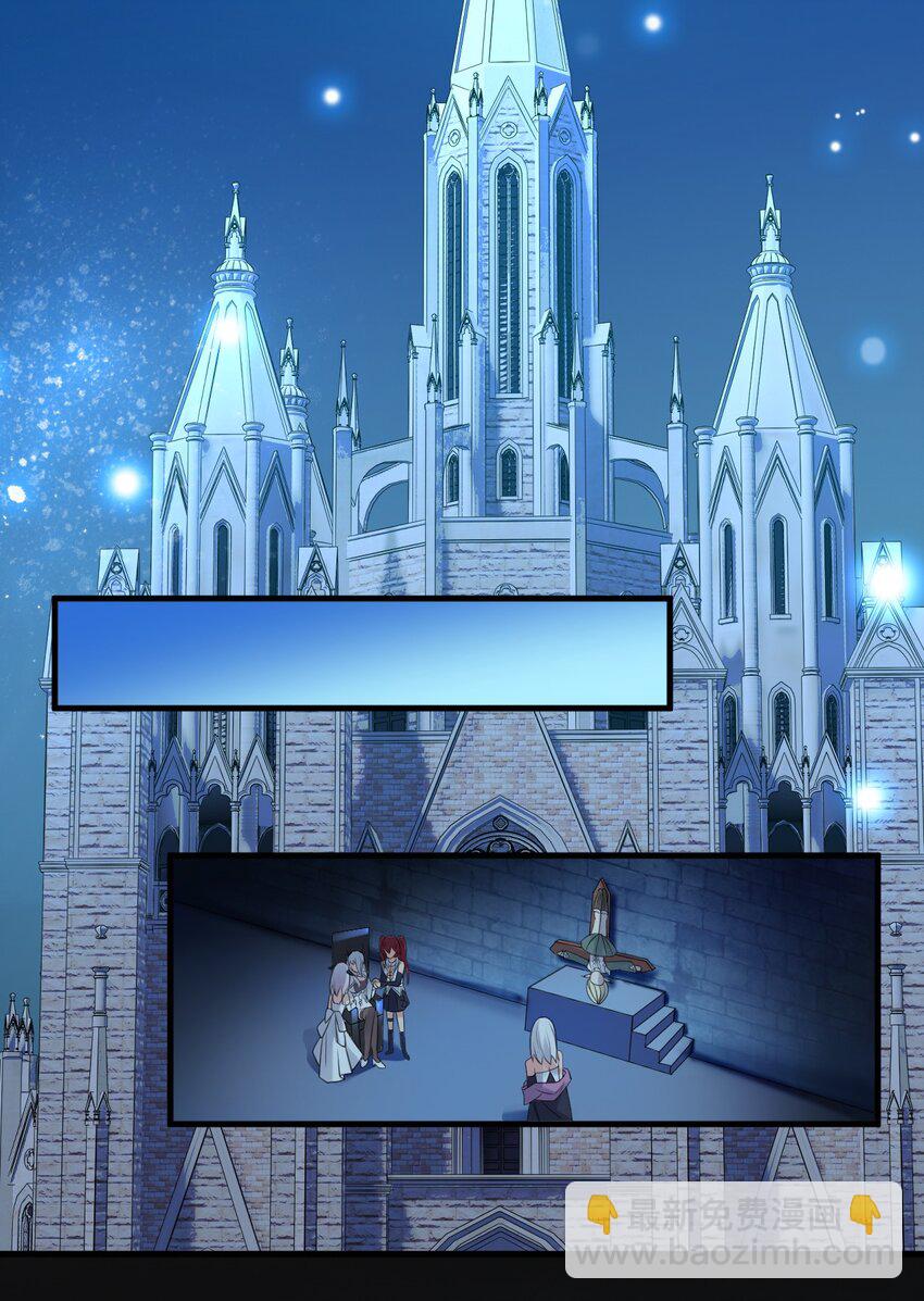 19 你老婆演邪神演得挺专业的！-第19话