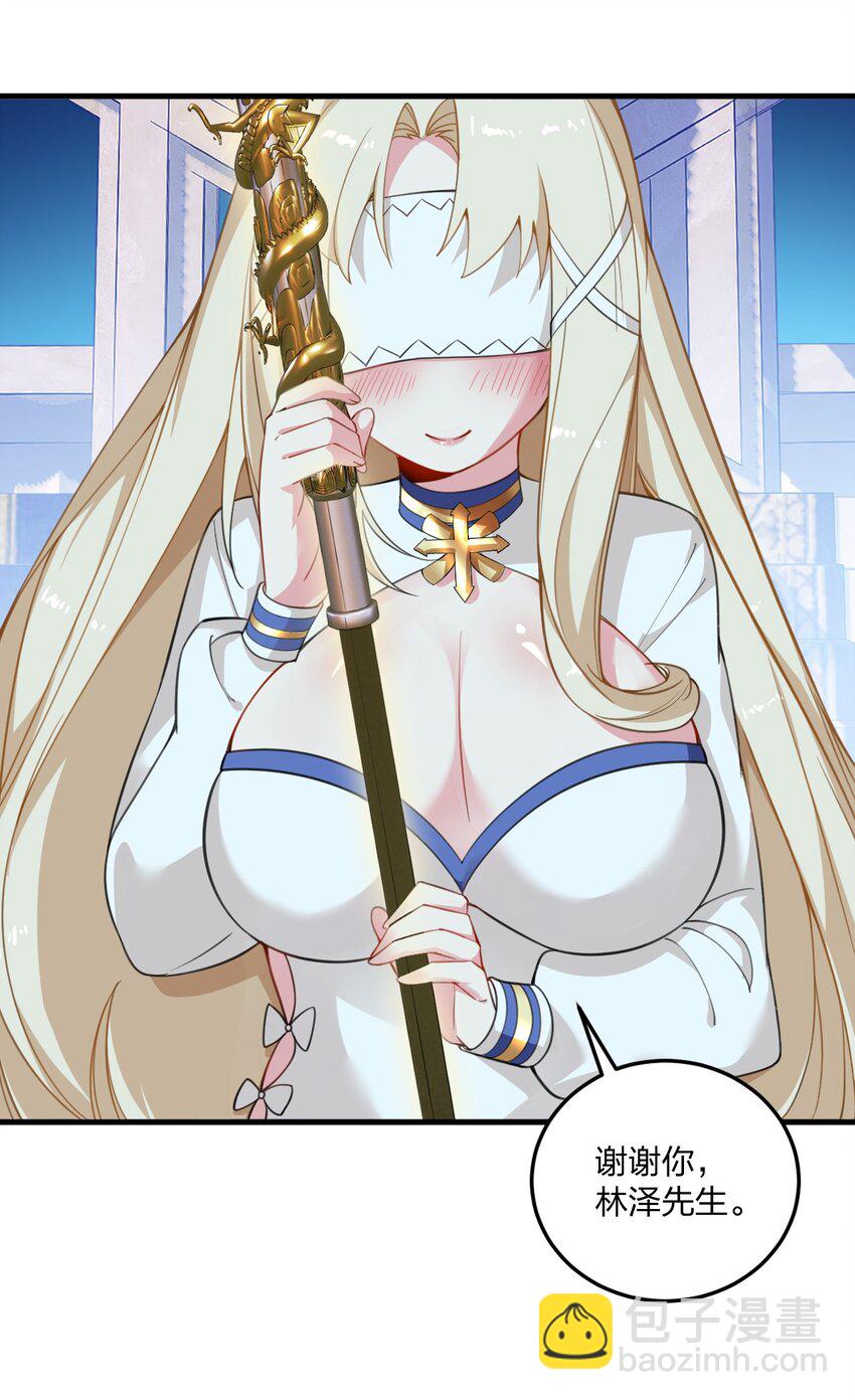 21 磨练到极致的穿越者的力量？！-第21话