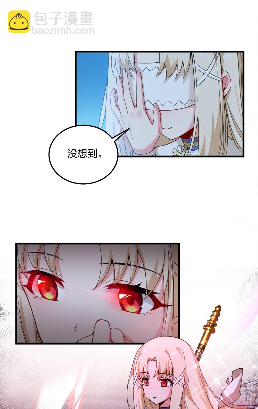 21 磨练到极致的穿越者的力量？！-第21话