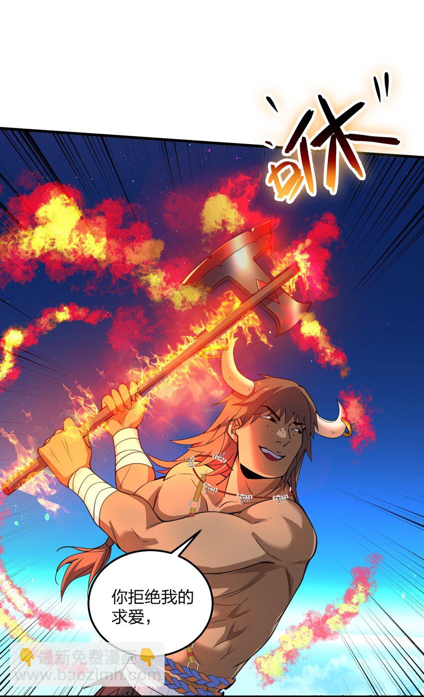 21 磨练到极致的穿越者的力量？！-第21话