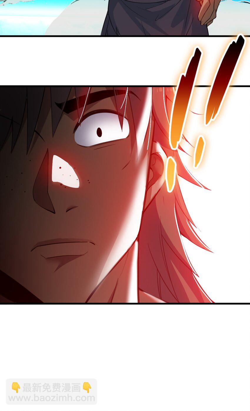 21 磨练到极致的穿越者的力量？！-第21话