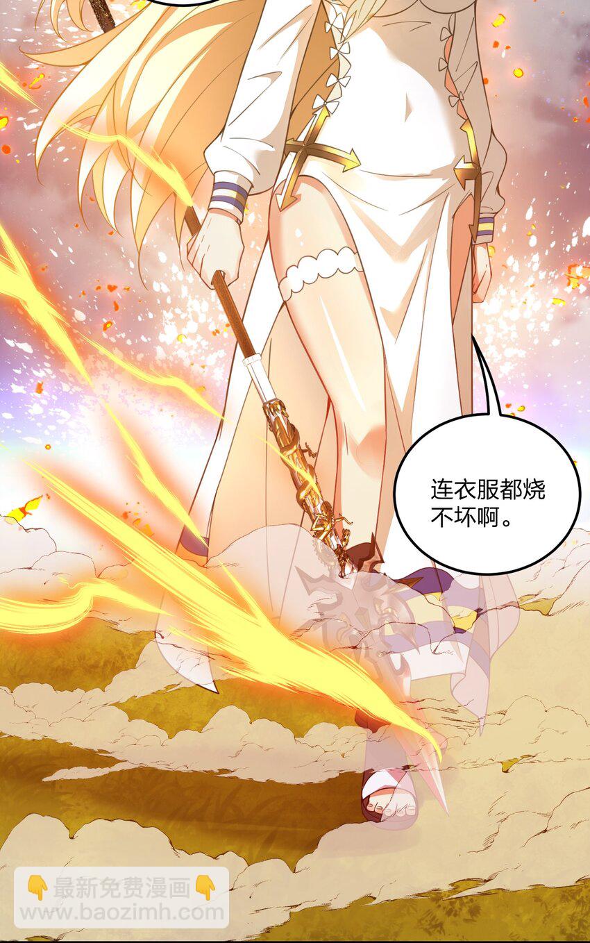 21 磨练到极致的穿越者的力量？！-第21话