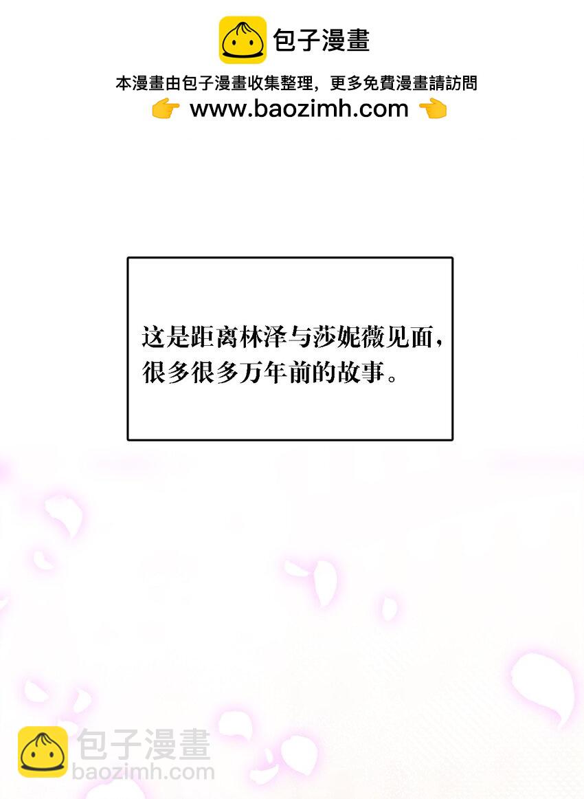 不老不死的我娶了個邪神老婆 - 番外 追更和她和連載的他 - 2