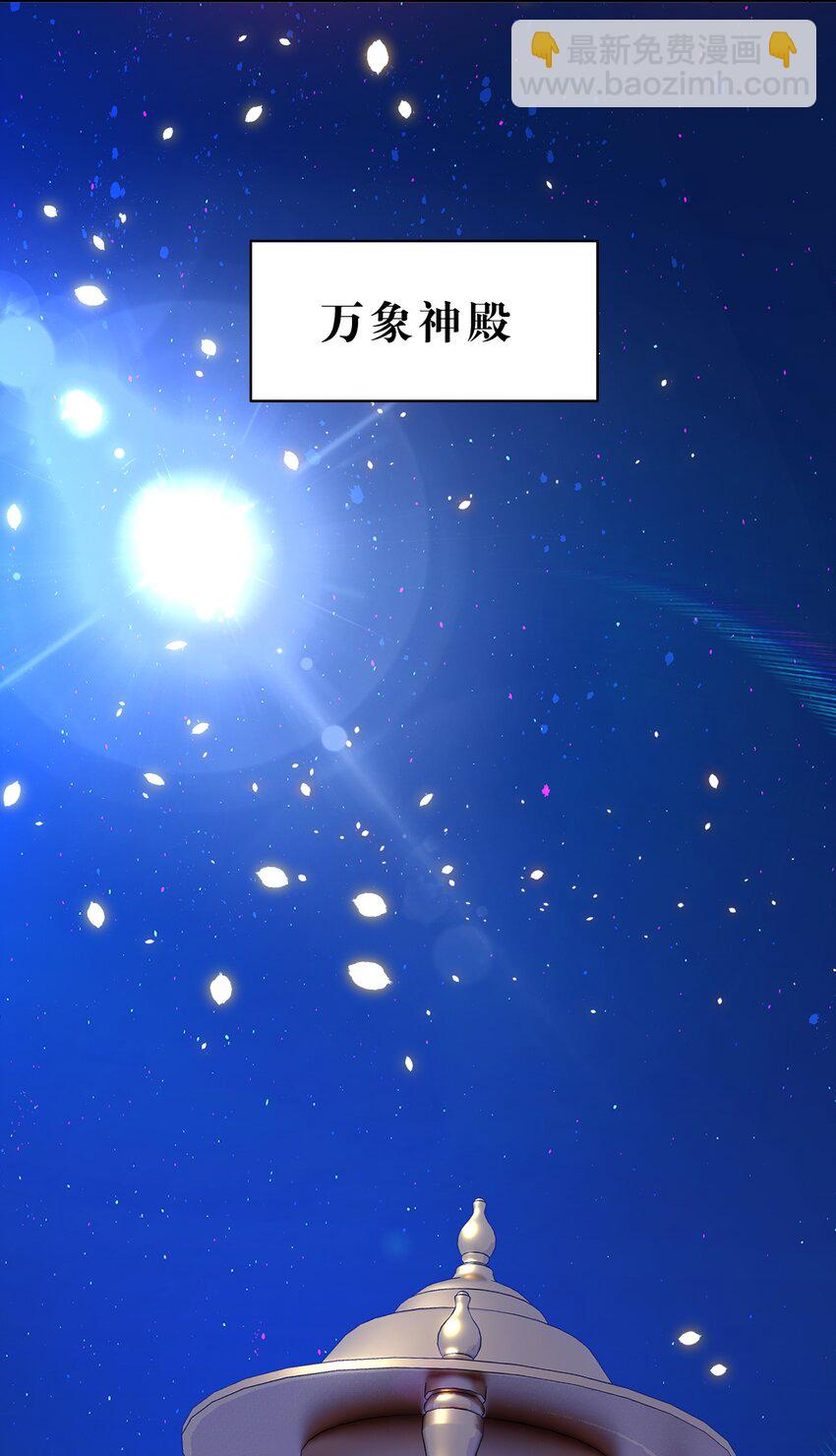 番外 追更和她和连载的他-第23话