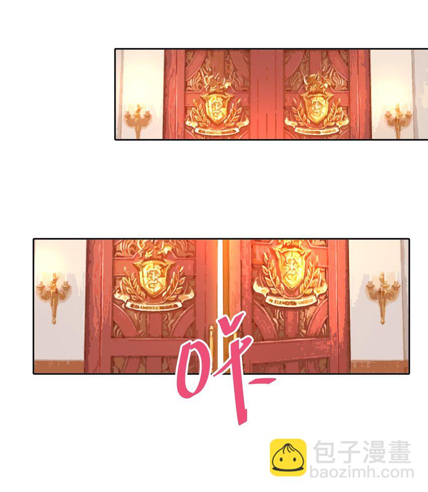 番外 追更和她和连载的他-第23话