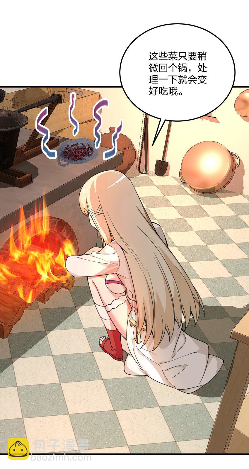 24 放开我，你这瑟琴修女！(1/2)-第25话