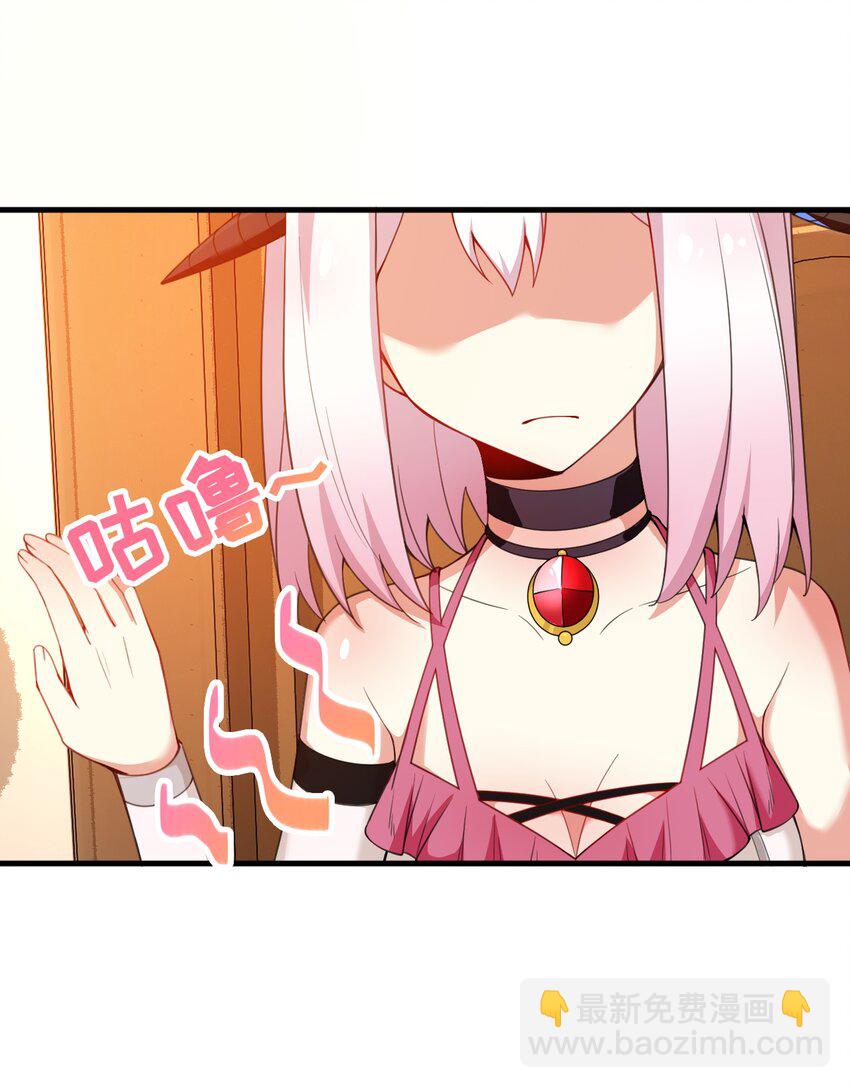 24 放开我，你这瑟琴修女！(1/2)-第25话