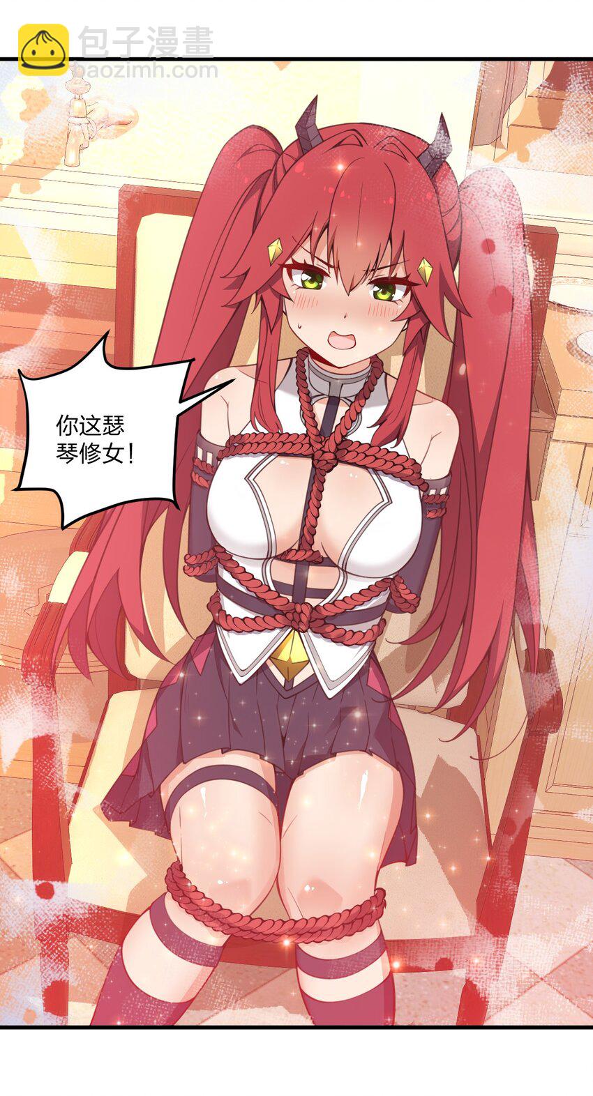 24 放开我，你这瑟琴修女！(1/2)-第25话