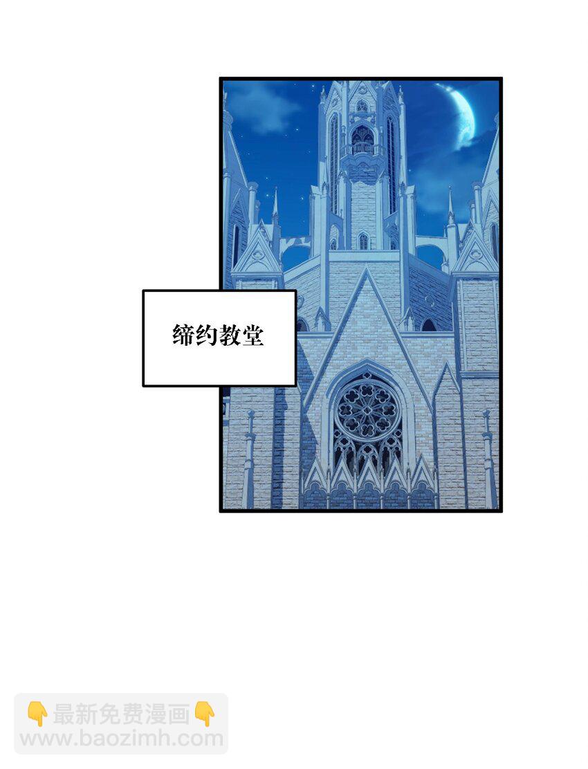 24 放开我，你这瑟琴修女！(1/2)-第25话