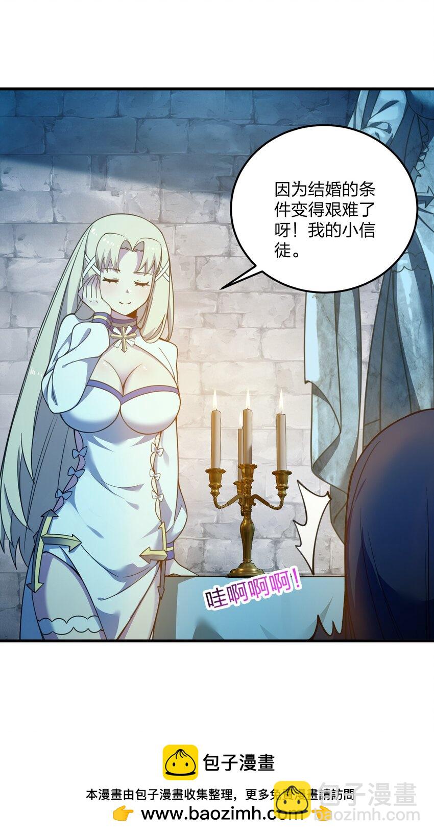 24 放开我，你这瑟琴修女！(1/2)-第25话