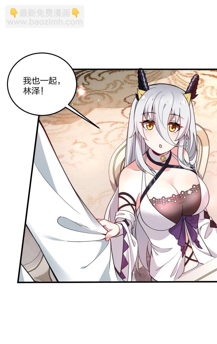 26 你是我永远的哥！-第27话