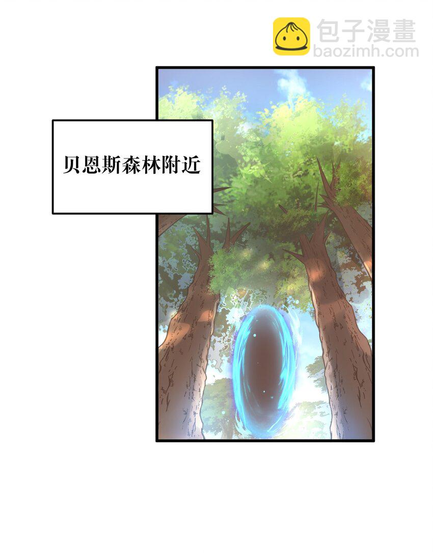 26 你是我永远的哥！-第27话