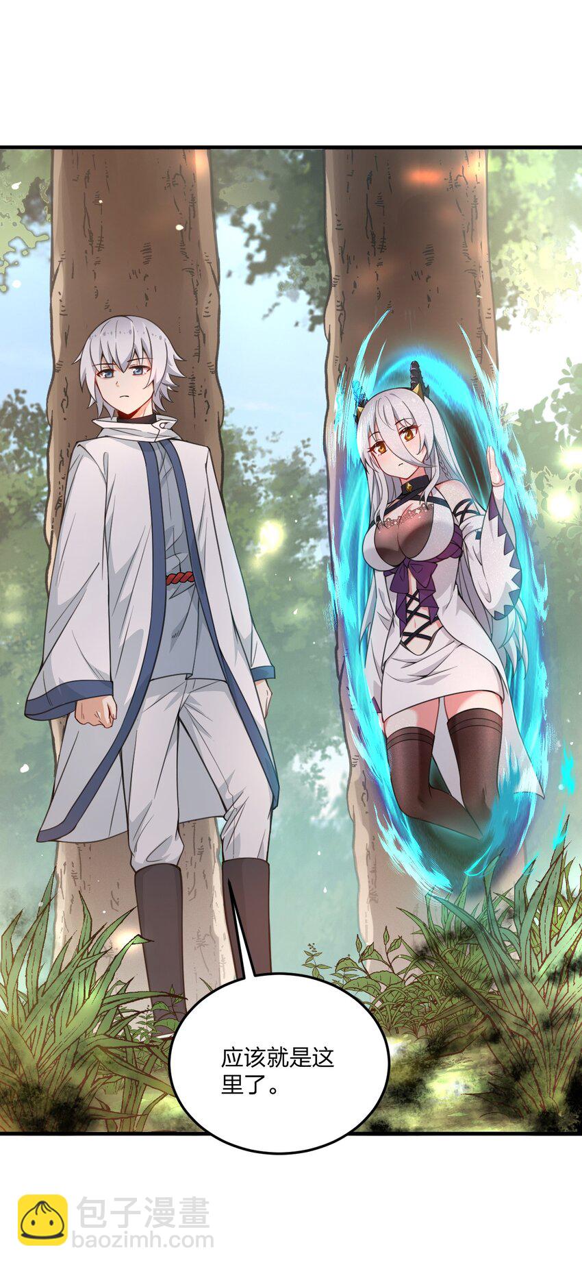 26 你是我永远的哥！-第27话