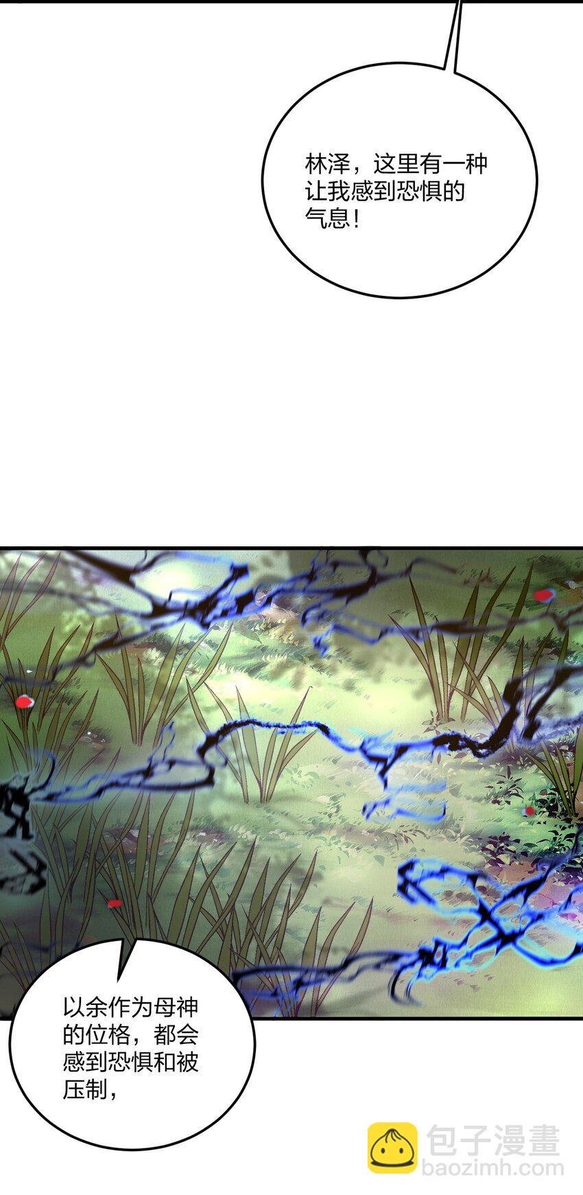 26 你是我永远的哥！-第27话