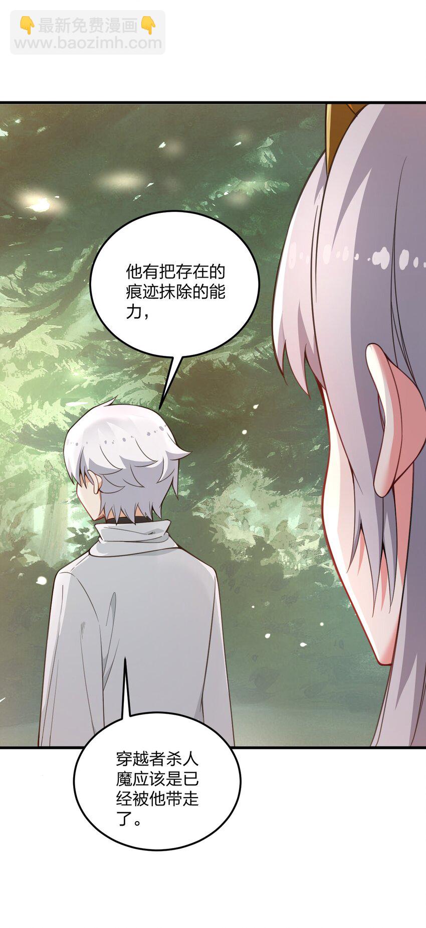 26 你是我永远的哥！-第27话