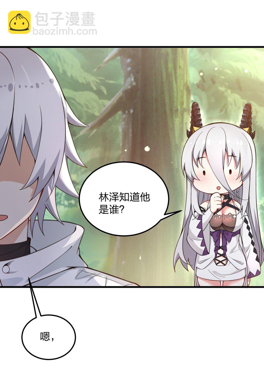 26 你是我永远的哥！-第27话