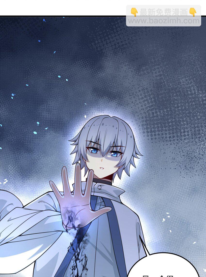 26 你是我永远的哥！-第27话