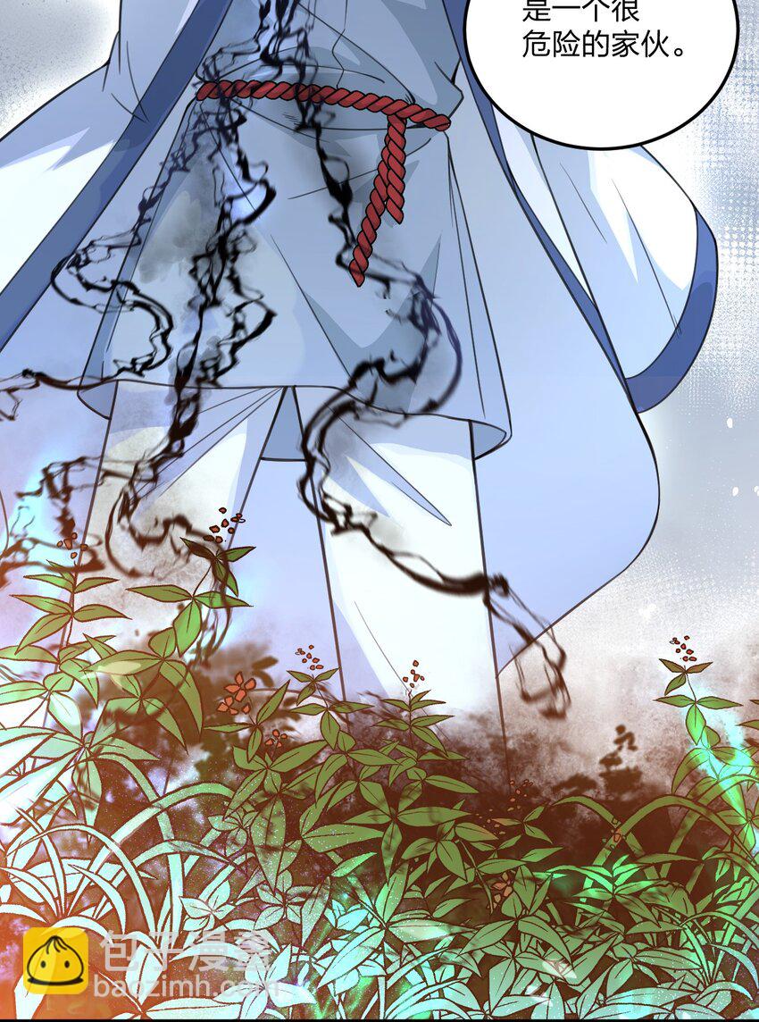 26 你是我永远的哥！-第27话