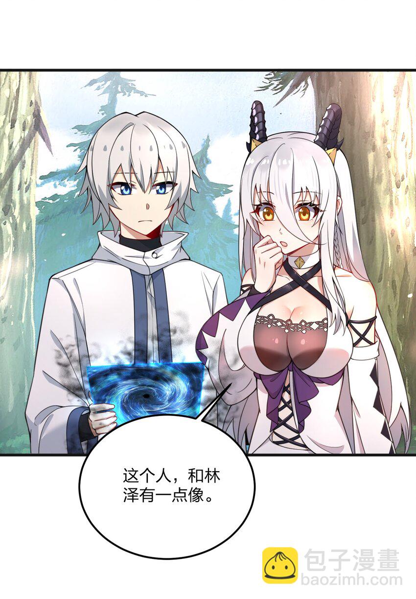 26 你是我永远的哥！-第27话